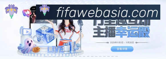 App界面